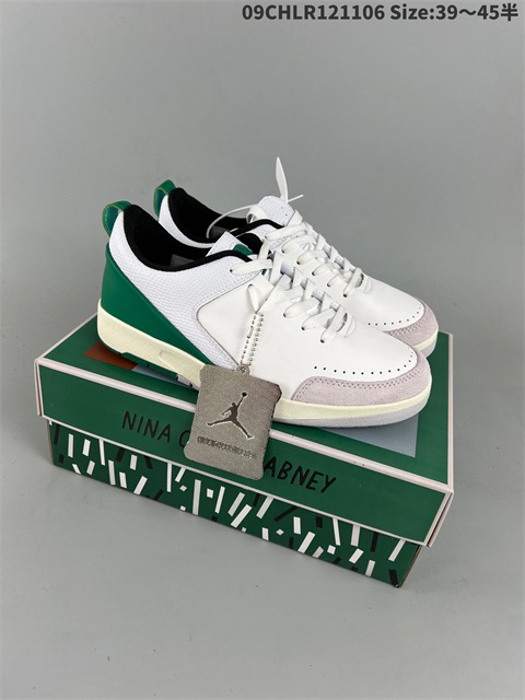 men air jordan 2 shoes 2022-12-15-004